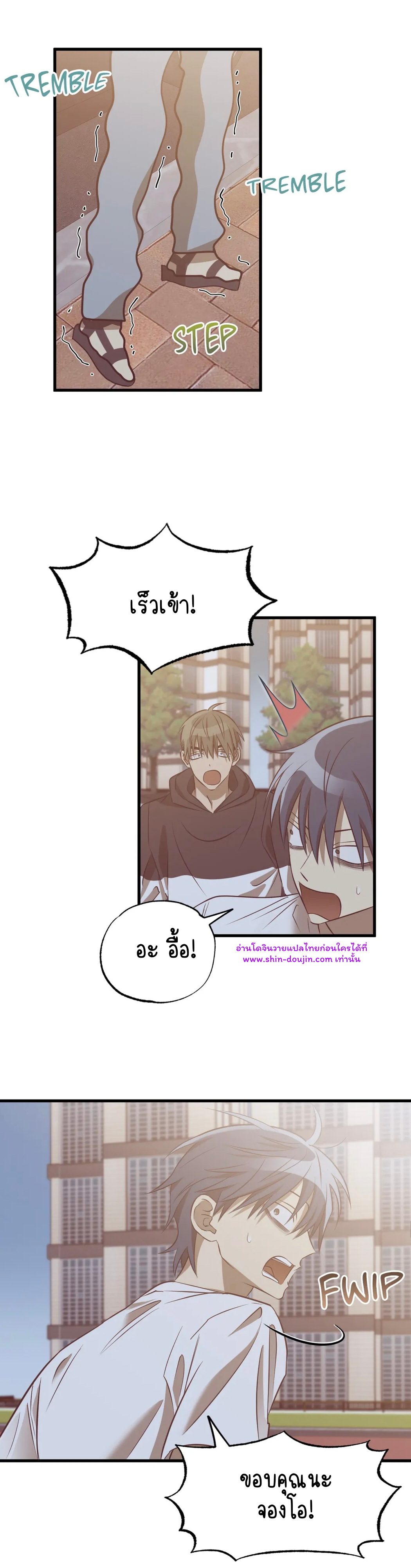 Comes in Threes EP 27